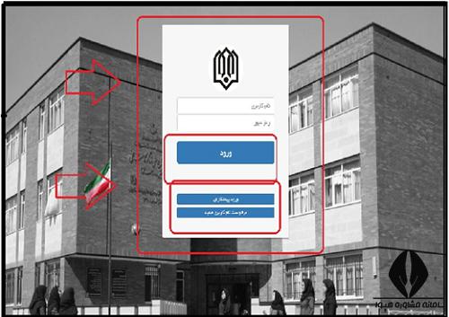 سایت نوسازی و توسعه تجهیزات مدارس مهر مدرسه